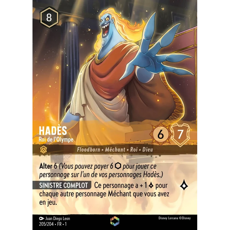 S01 - 205 - Hadès, Roi de l'Olympe